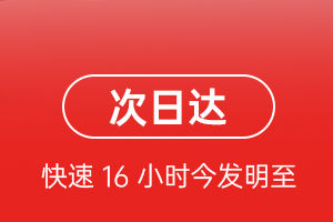 锦州湾航空快运航空货运 航空货运